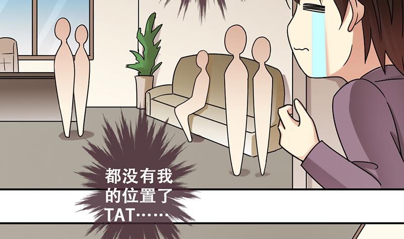 第296话 新来助理 2-第297话