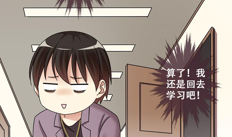 第296话 新来助理 2-第297话
