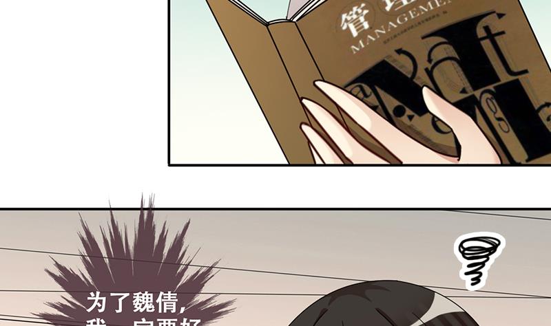 第296话 新来助理 2-第297话