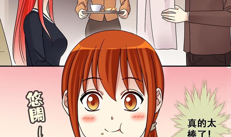 第296话 新来助理 2-第297话