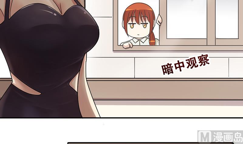 第296话 新来助理 2-第297话