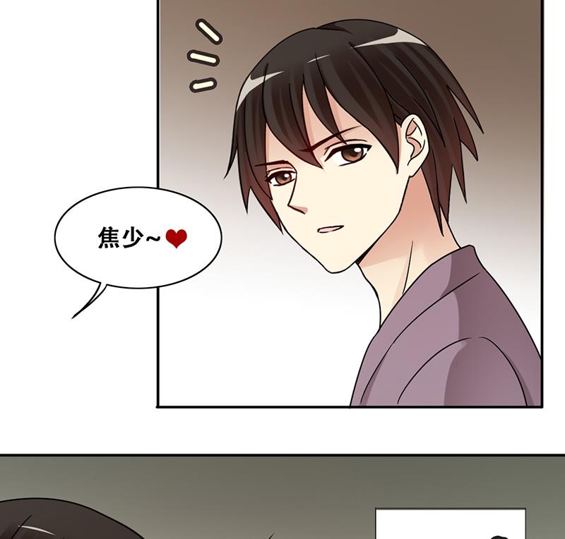 第296话 新来助理 2-第297话