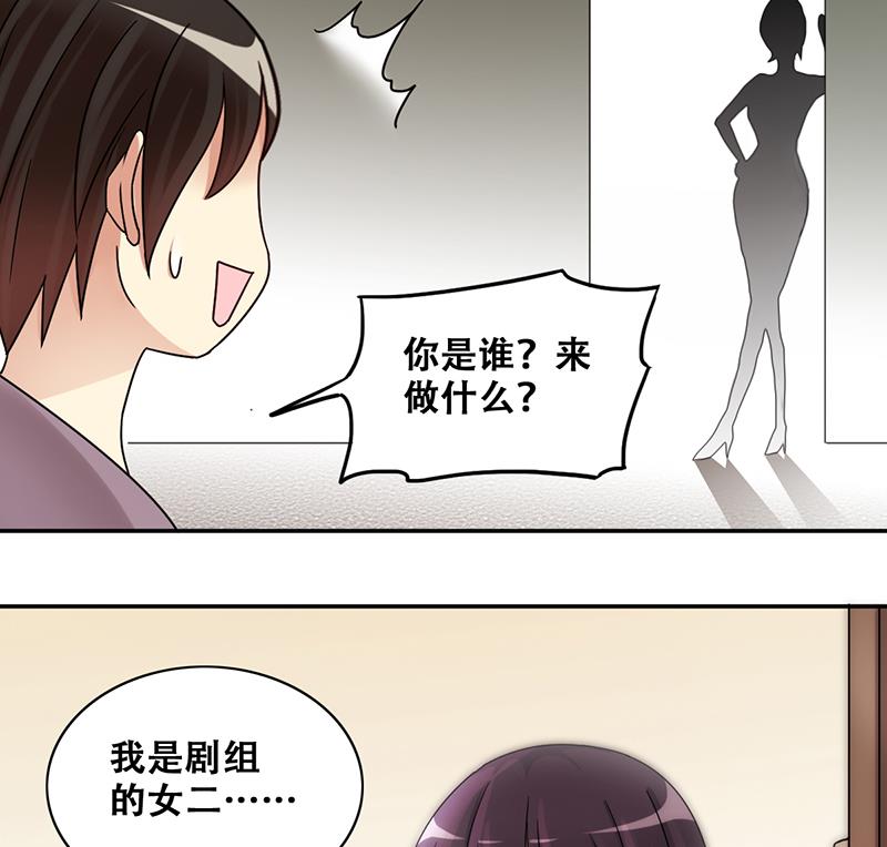 第296话 新来助理 2-第297话