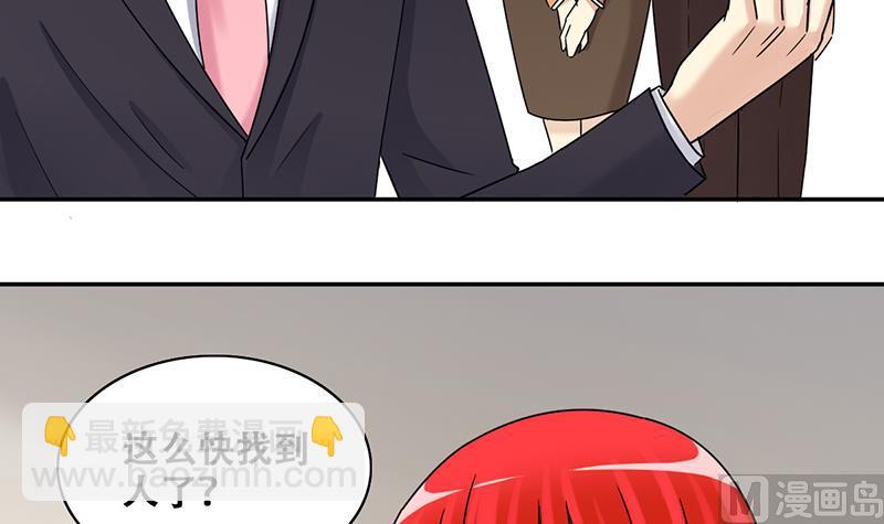 第296话 新来助理 2-第297话