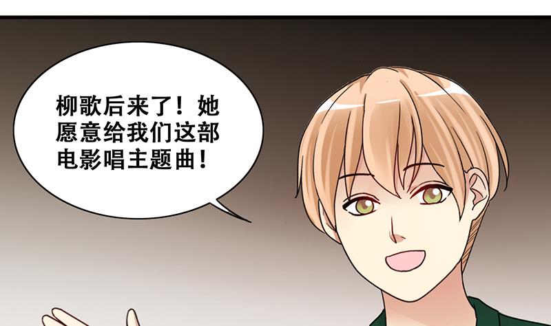 第298话 收到支票 1-第299话