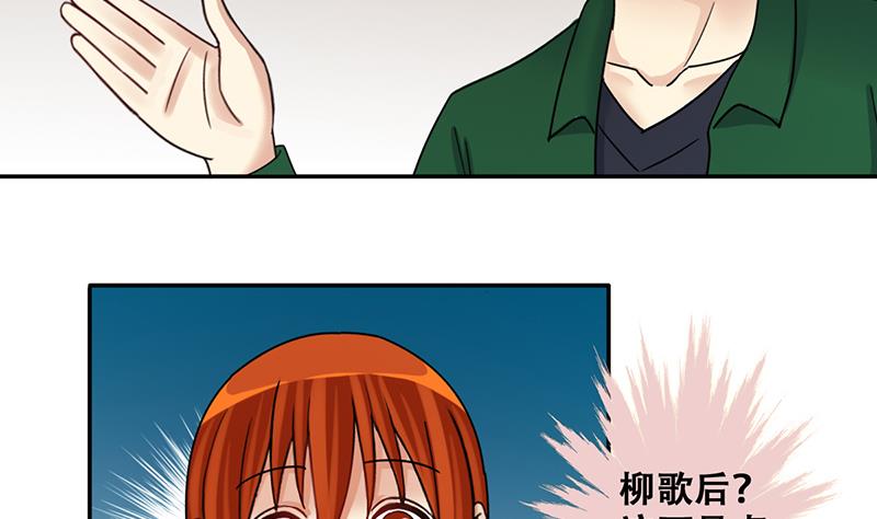 第298话 收到支票 1-第299话