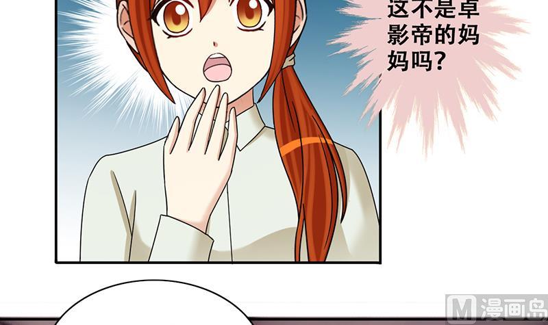 第298话 收到支票 1-第299话