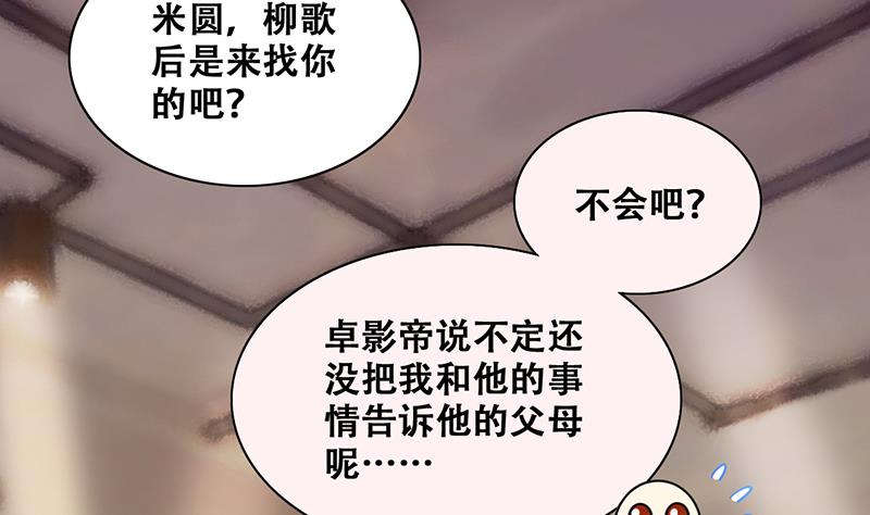 第298话 收到支票 1-第299话