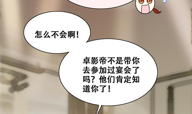 第298话 收到支票 1-第299话