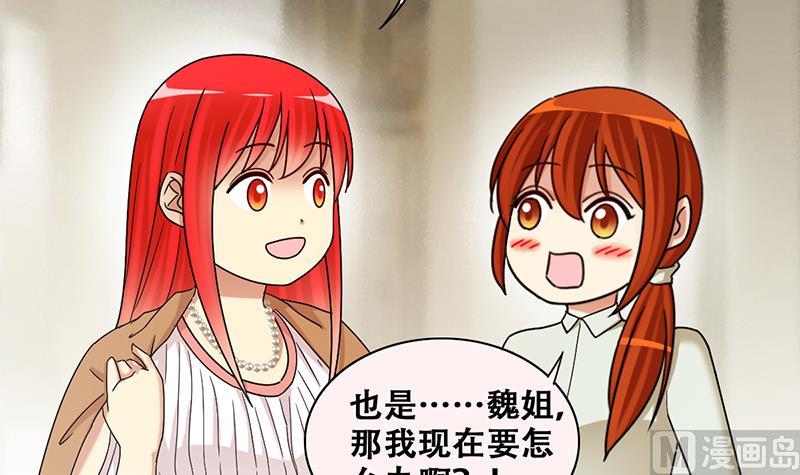 第298话 收到支票 1-第299话