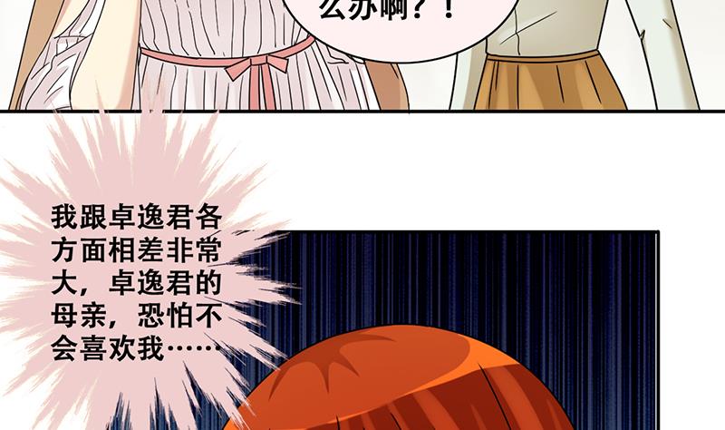 第298话 收到支票 1-第299话
