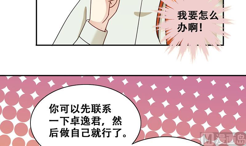 第298话 收到支票 1-第299话