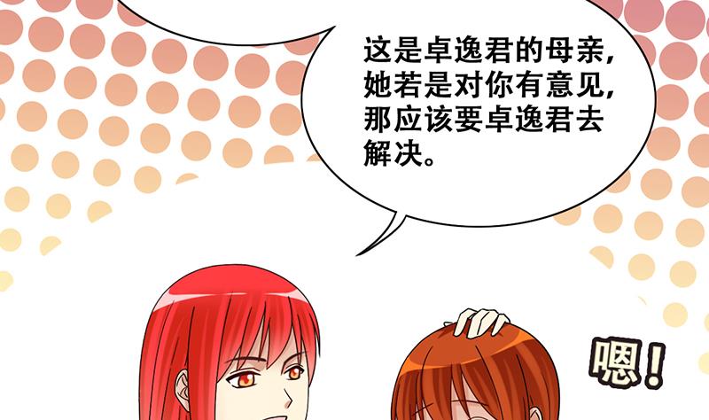 第298话 收到支票 1-第299话