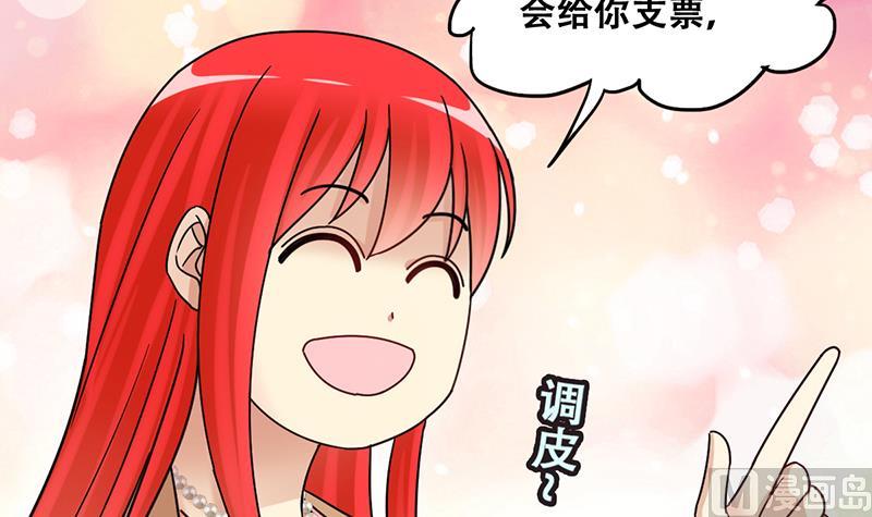 第298话 收到支票 1-第299话