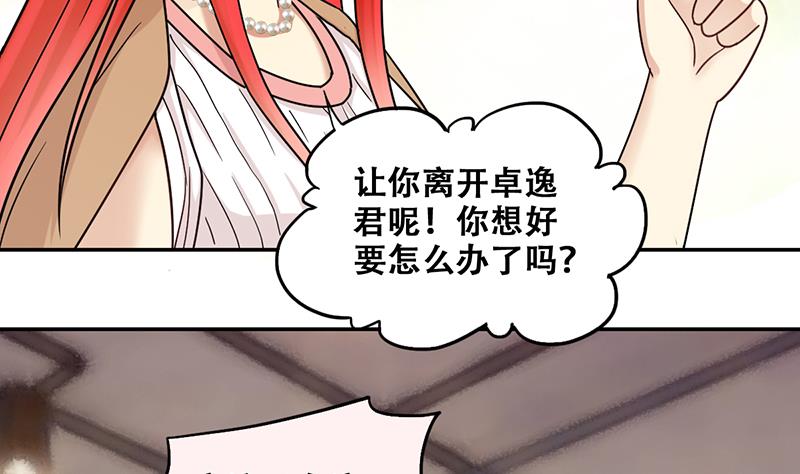 第298话 收到支票 1-第299话