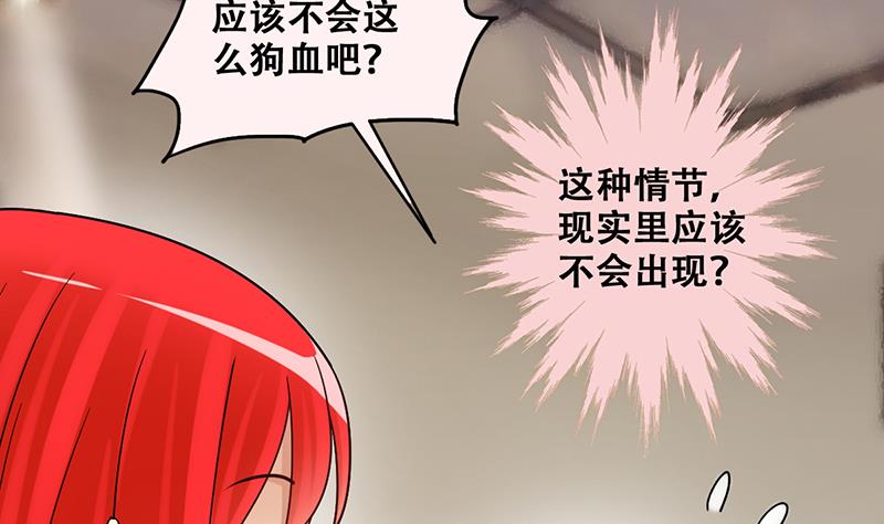 第298话 收到支票 1-第299话