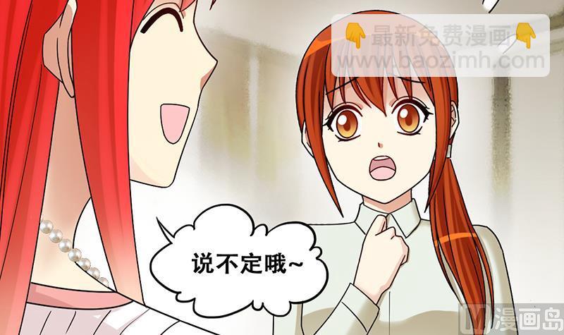 第298话 收到支票 1-第299话
