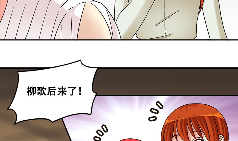 第298话 收到支票 1-第299话