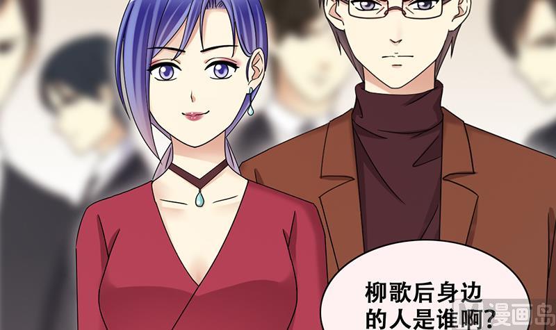 第298话 收到支票 1-第299话