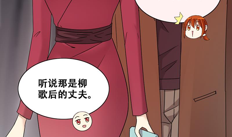 第298话 收到支票 1-第299话