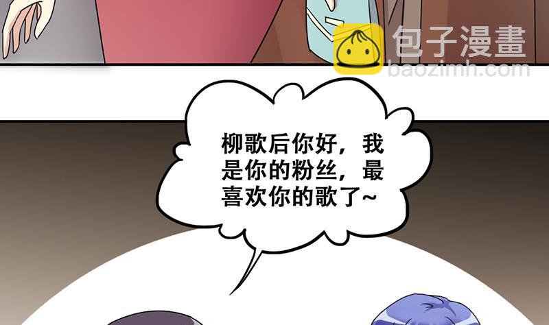 第298话 收到支票 1-第299话