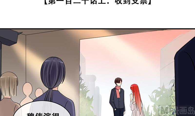 第298话 收到支票 1-第299话