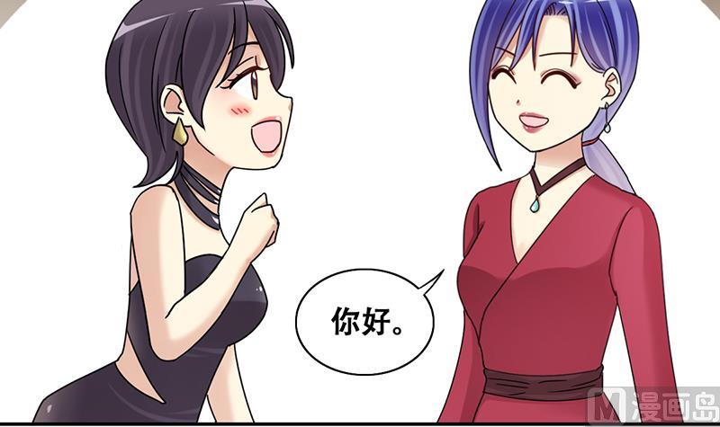 第298话 收到支票 1-第299话