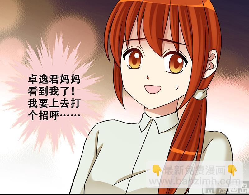 第298话 收到支票 1-第299话