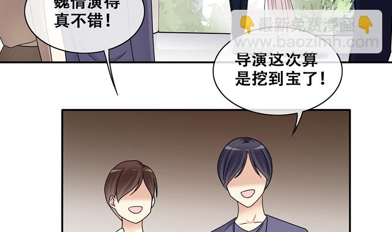 第298话 收到支票 1-第299话