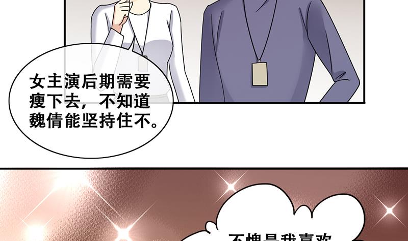第298话 收到支票 1-第299话