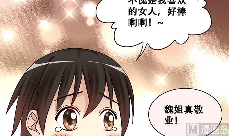 第298话 收到支票 1-第299话