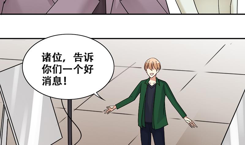 第298话 收到支票 1-第299话