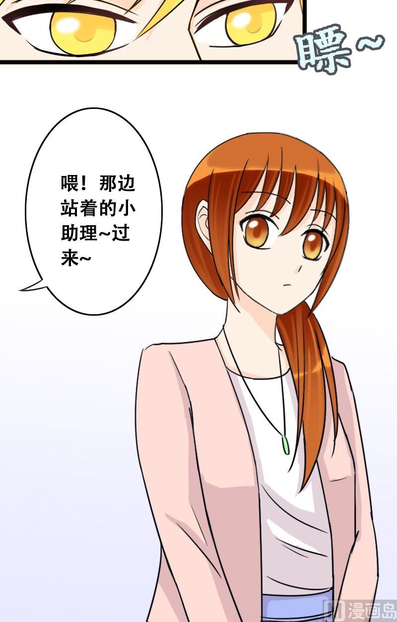 第31话限量专辑-第31话
