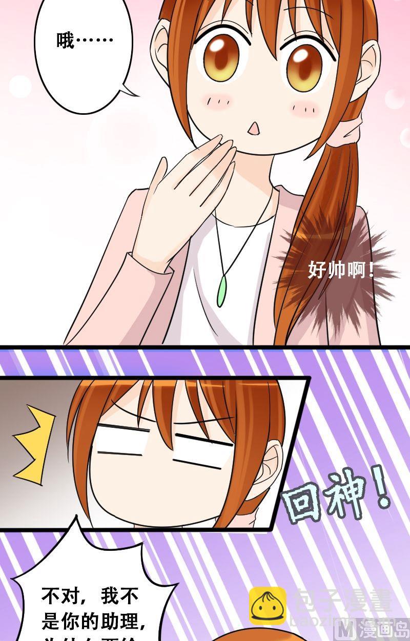第31话限量专辑-第31话