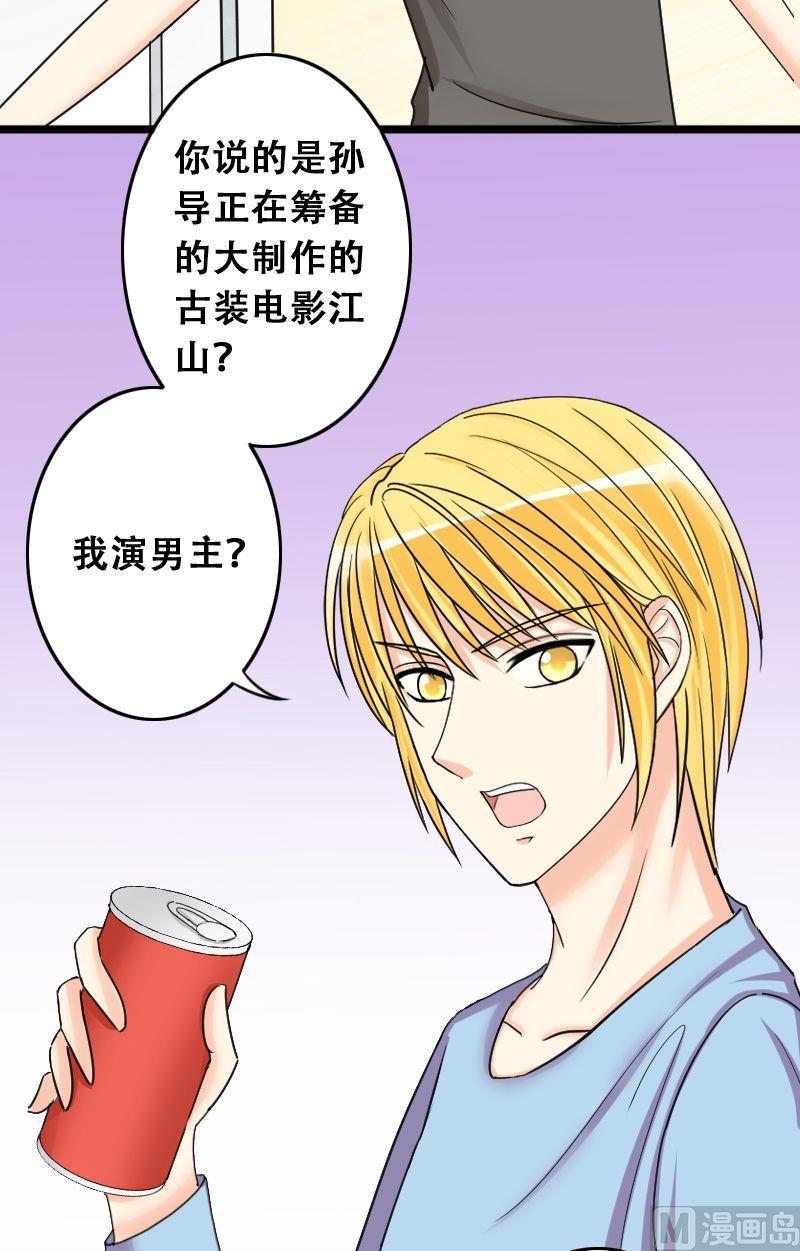 第31话限量专辑-第31话