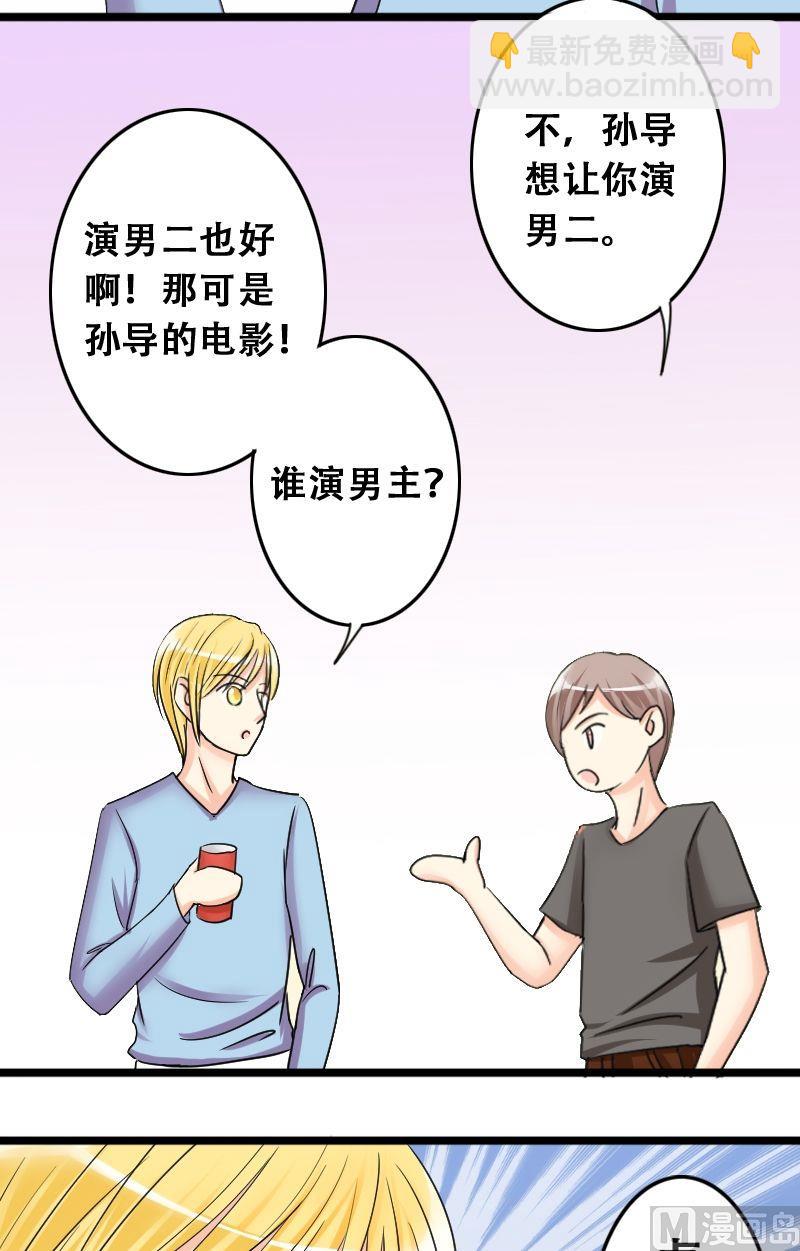 第31话限量专辑-第31话