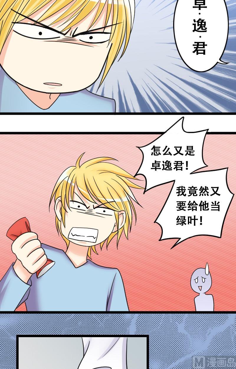 第31话限量专辑-第31话