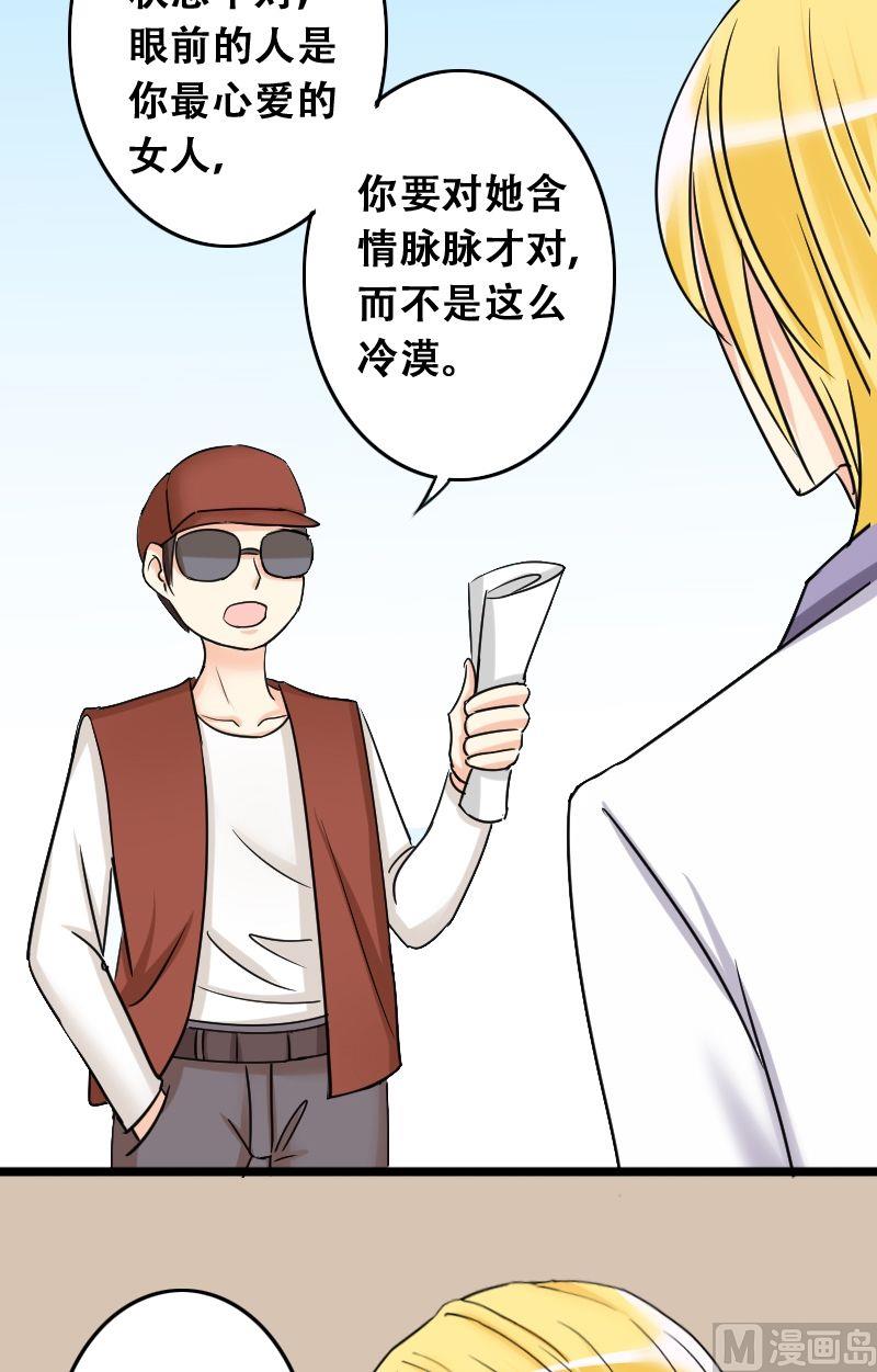 第31话限量专辑-第31话