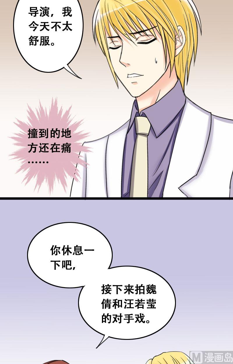 第31话限量专辑-第31话