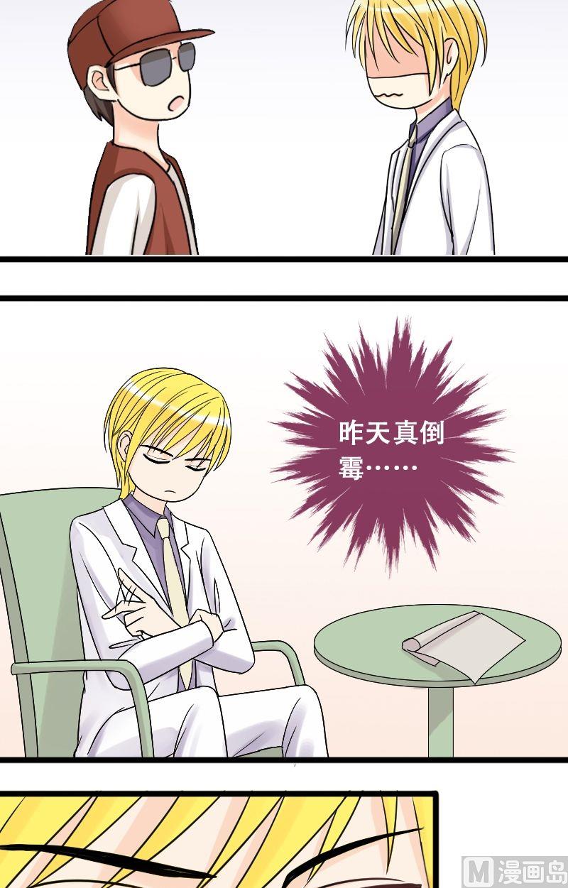 第31话限量专辑-第31话