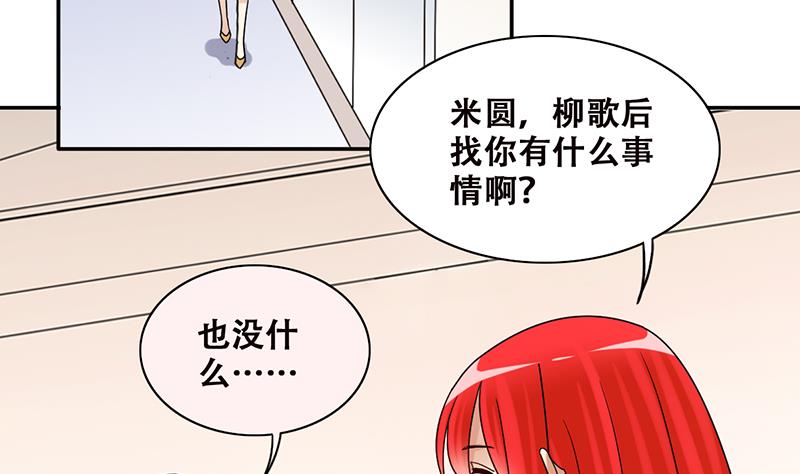 第300话 收到支票 3-第301话