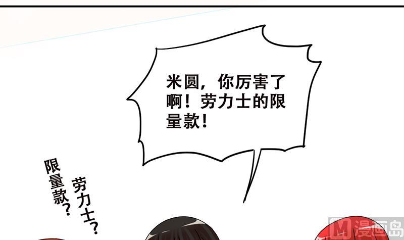 第300话 收到支票 3-第301话