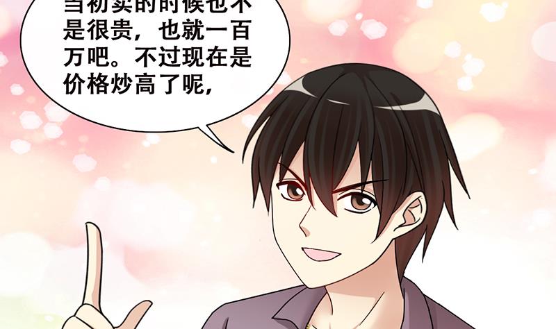 第300话 收到支票 3-第301话