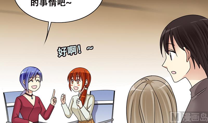 第300话 收到支票 3-第301话