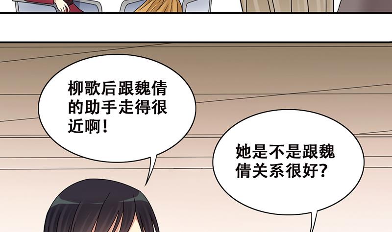 第300话 收到支票 3-第301话