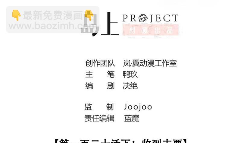 第300话 收到支票 3-第301话
