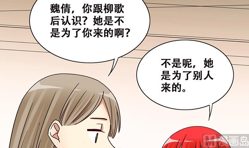 第300话 收到支票 3-第301话