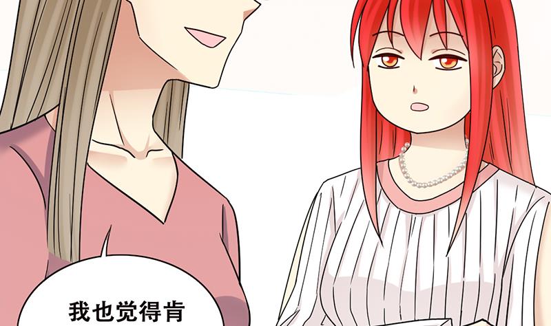 第300话 收到支票 3-第301话