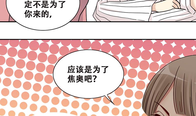 第300话 收到支票 3-第301话