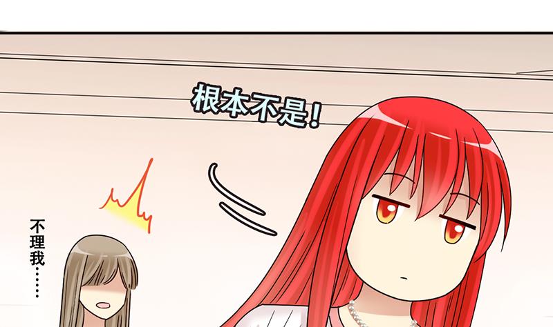第300话 收到支票 3-第301话